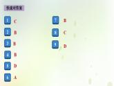 江西专版秋学期九年级道德与法治上册第一单元踏上强国之路小结作业课件新人教版