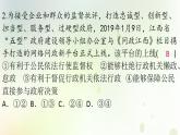 江西专版秋学期九年级道德与法治上册第二单元民主与法治3.2参与民主生活作业课件新人教版
