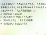 江西专版秋学期九年级道德与法治上册第二单元民主与法治4.1夯实法治基础作业课件新人教版