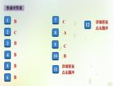 江西专版秋学期九年级道德与法治上册第四单元和谐与梦想7.2维护祖国统一作业课件新人教版