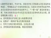 江西专版秋学期九年级道德与法治上册第四单元和谐与梦想7.2维护祖国统一作业课件新人教版