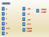 河南专版秋学期九年级道德与法治上册第四单元和谐与梦想7.2维护祖国统一作业课件新人教版