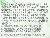 通用秋学期九年级道德与法治上册第一单元2.1创新改变生活作业课件新人教版0