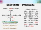 2021-2022 初中道法统编版九年级上册 第一单元第二课《创新改变生活》课件