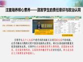 2021-2022 初中道法统编版九年级上册 第一单元第二课《创新改变生活》课件