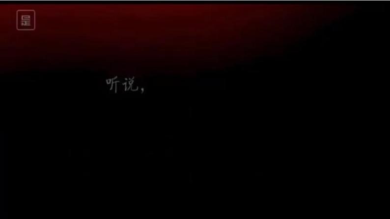 2021-2022学年部编版道德与法治九年级上册 1.2 走向共同富裕  课件第5页