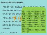 2021-2022人教部编版七年级下册道德与法治第二单元《情绪的管理》课件