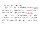 7.2 服务社会 导学课件-2021-2022学年部编版道德与法治八年级上册