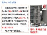 4.3 诚实守信 课件-2021-2022学年部编版道德与法治八年级上册
