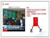 5.2 预防犯罪  课件  2021-2022学年部编版道德与法治八年级上册