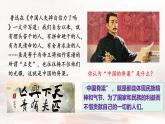 5.2 凝聚价值追求 课件-2021-2022学年部编版道德与法治九年级上册