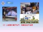 2021-2022学年部编版道德与法治八年级上册 5.2 预防犯罪 课件（23张PPT）