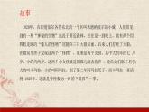 1.1 我与社会 课件（45张PPT）-2021-2022学年部编版道德与法治八年级上册