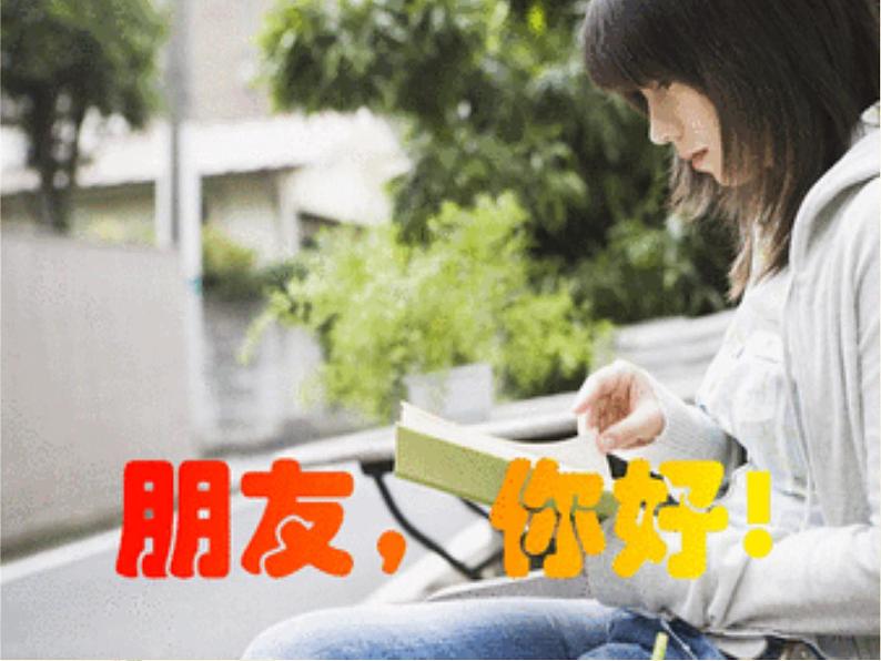 2021-2022学年部编版道德与法治七年级上册1.1中学序曲  课件（20张PPT）01