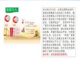 2021-2022学年度人教版九年级道德与法治上册课件 2.4.1夯实法治基础