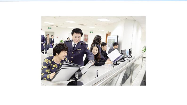 2021-2022学年度人教版九年级道德与法治上册课件 2.4.1夯实法治基础第6页