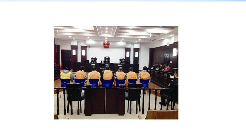 2021-2022学年度人教版九年级道德与法治上册课件 2.4.1夯实法治基础第7页