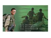 2021-2022学年度人教版七年级道德与法治上册课件 10.1感受生命的意义