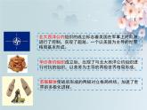 2021-2022学年九年级下册道德与法治1.2复杂多变的关系课件