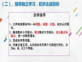 7.2《服务社会》课件+教案+练习