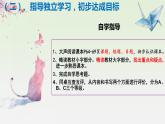 6.1《我对谁负责 谁对我负责》课件+教案+练习