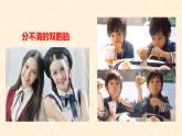 2021-2022学年部编版道德与法治七年级上册 3.2 做更好的自己 课件（25张PPT）