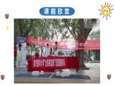 部编版八年级上册道德与法制--1.2在社会中成长 课件