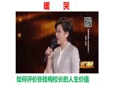 部编版八年级上册道德与法制--7.2服务社会 课件+ 视频素材）