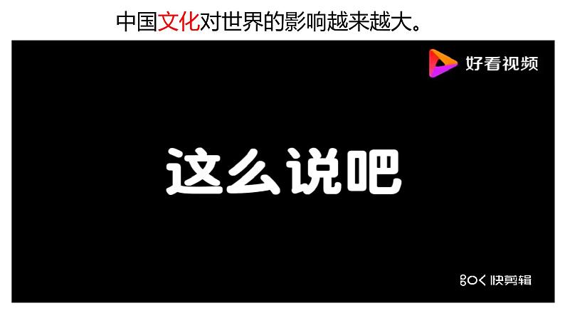 3.2与世界深度互动第3页