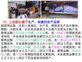 2021-2022学年部编版道德与法治八年级上册 5.2 预防犯罪  课件（25张PPT）