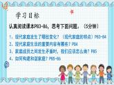7.3 让家更美好   2021-2022学年七年级道德与法治上册课件（部编版）
