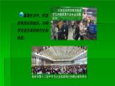 人教版部编八年级道德与法治上册1.2在社会中成长   课件