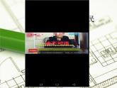 5.1八年级道德与法治--法不可违课件PPT