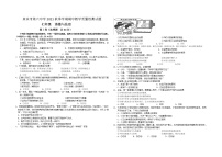 广西来宾市第六中学2021-2022学年七年级上学期期中教学质量检测道德与法治试题（word版 含答案）