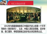 人教部编版九年级道德与法治上册3.1生活在民主国家    课件PPT