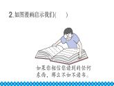 部編版七年級(jí)下冊(cè)道德與法治單元試卷+期中+期末試卷習(xí)題課件合集