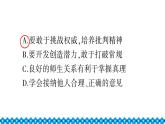 部編版七年級(jí)下冊(cè)道德與法治單元試卷+期中+期末試卷習(xí)題課件合集