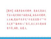 部編版七年級(jí)下冊(cè)道德與法治單元試卷+期中+期末試卷習(xí)題課件合集