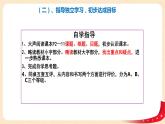 1.1《黨的主張和人民意志的統(tǒng)一》課件+教案+練習