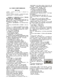 河南省南阳市卧龙区2021-2022学年七年级上学期期中道德与法治试卷