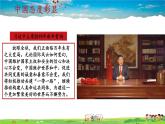 人教版道德与法治九年级下册  2.3.1 中国担当【课件+素材】