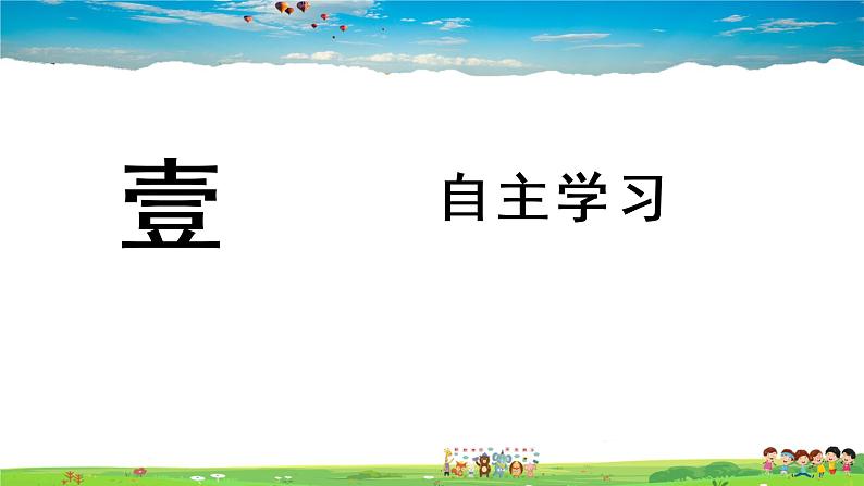 人教版道德与法治七年级下册  4.10.2 我们与法律同行【课件+素材】04