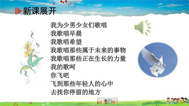 男生女生第3页
