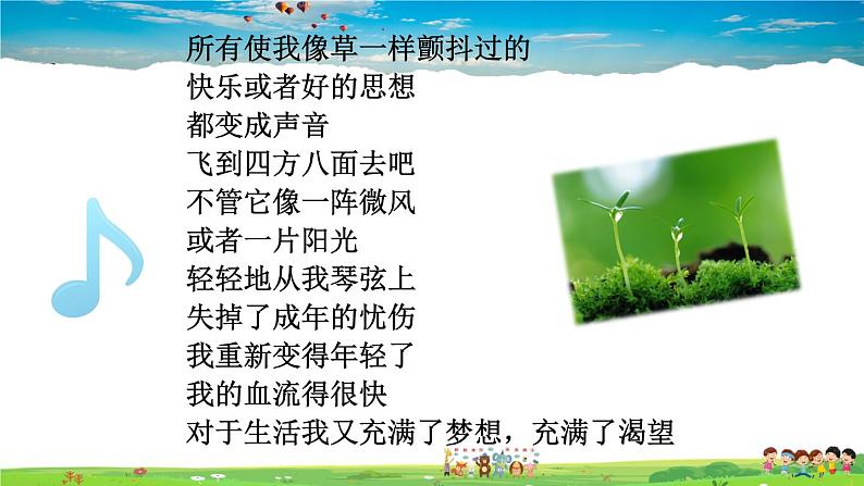 男生女生第4页