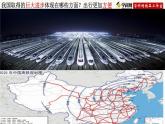 10.1 关心国家发展 课件-2021-2022学年部编版道德与法治八年级上册