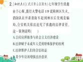 部编版《道德与法治》七年级下册4.10.2 我们与法律同行（课件+教案+习题课件）