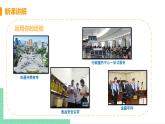 2021年初中道德与法治 人教部编版 九年级上册 第二单元 第四课 第一框 夯实法治基础 课件
