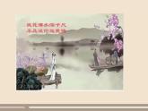 人教部編版道德與法治七年級上冊第二單元第四課第一課時  和朋友在一起課件PPT