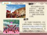 部编版九年级道德与法治上册5.1 延续文化血脉  课件