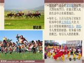 部编版九年级道德与法治上册5.1 延续文化血脉  课件